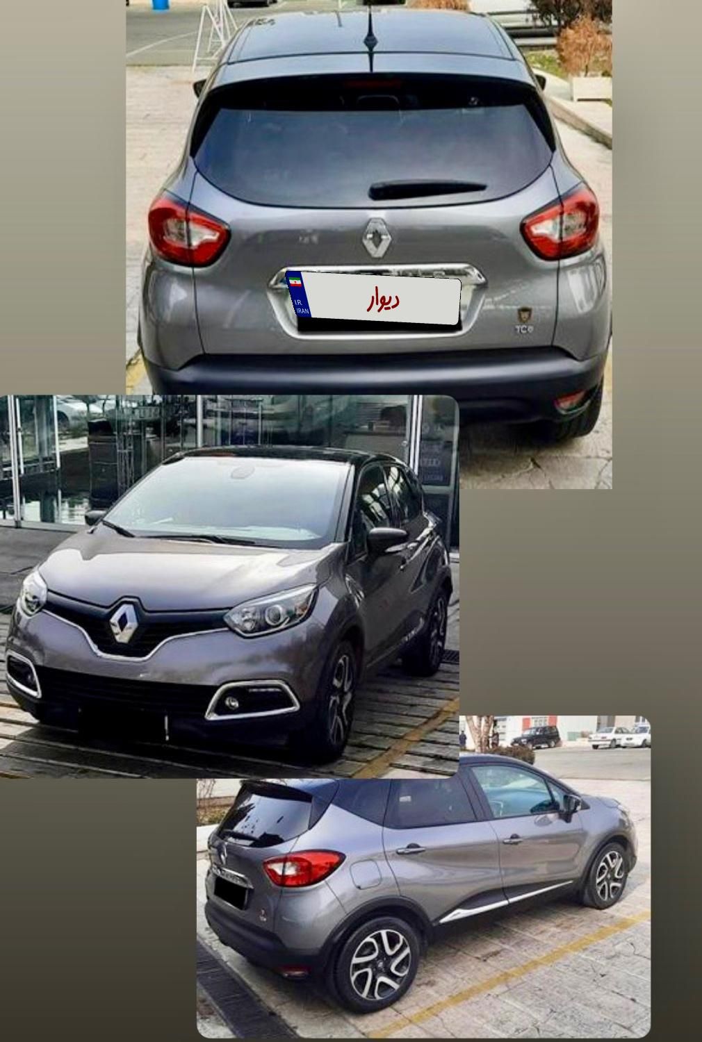 خودرو رنو، کپچر آگهی ann_18394414