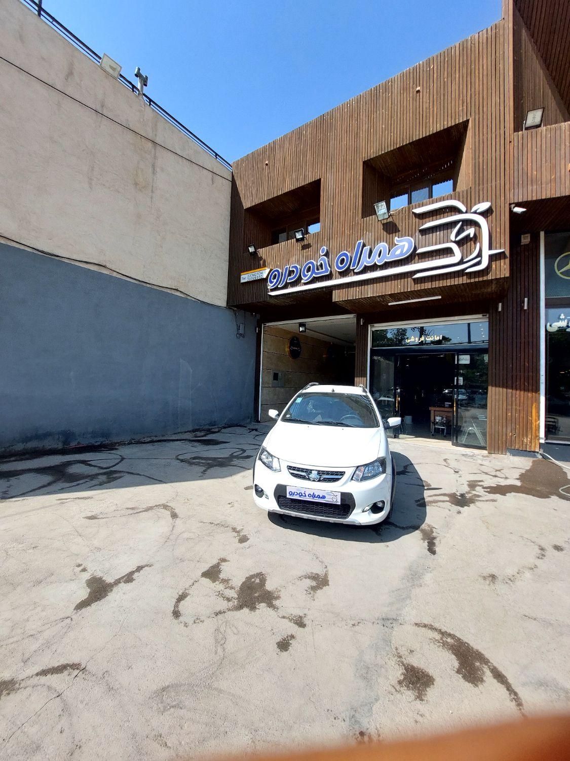 کوییک R دنده‌ای - 1400