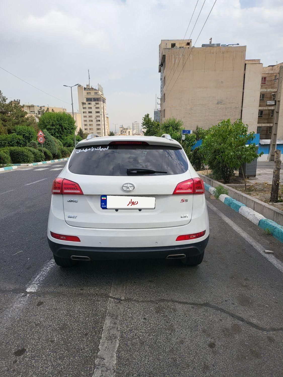 جک S5 اتوماتیک - 2018