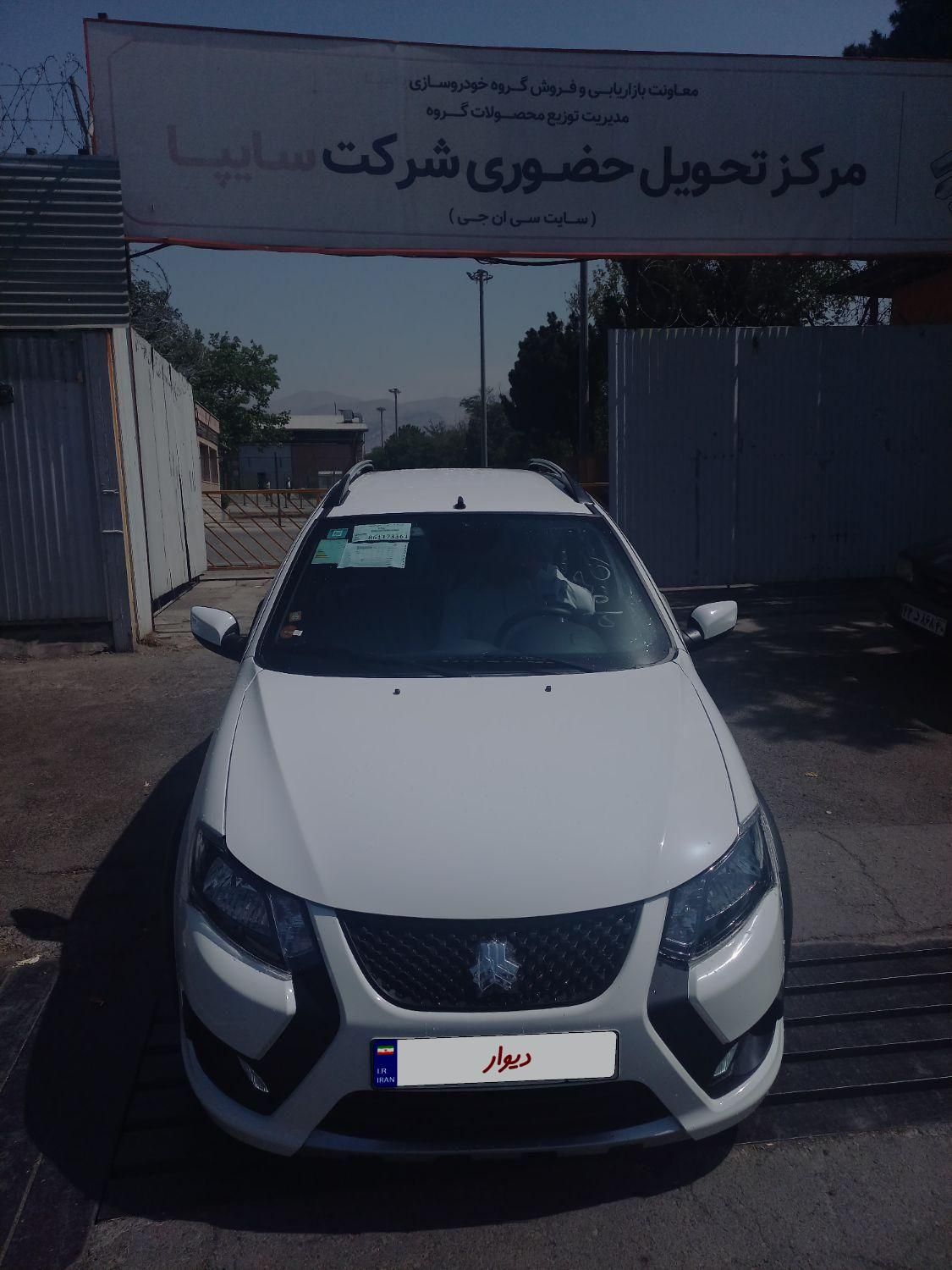 کوییک S دنده ای - 1404
