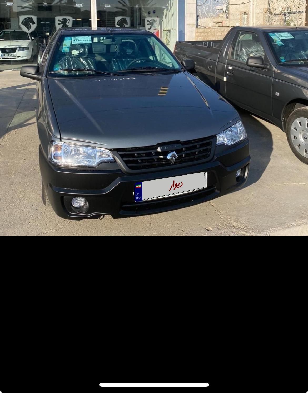 خودرو آریسان، 2 آگهی ann_18395502