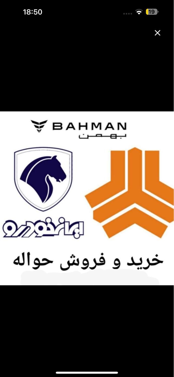 پراید صبا بنزینی - 1378