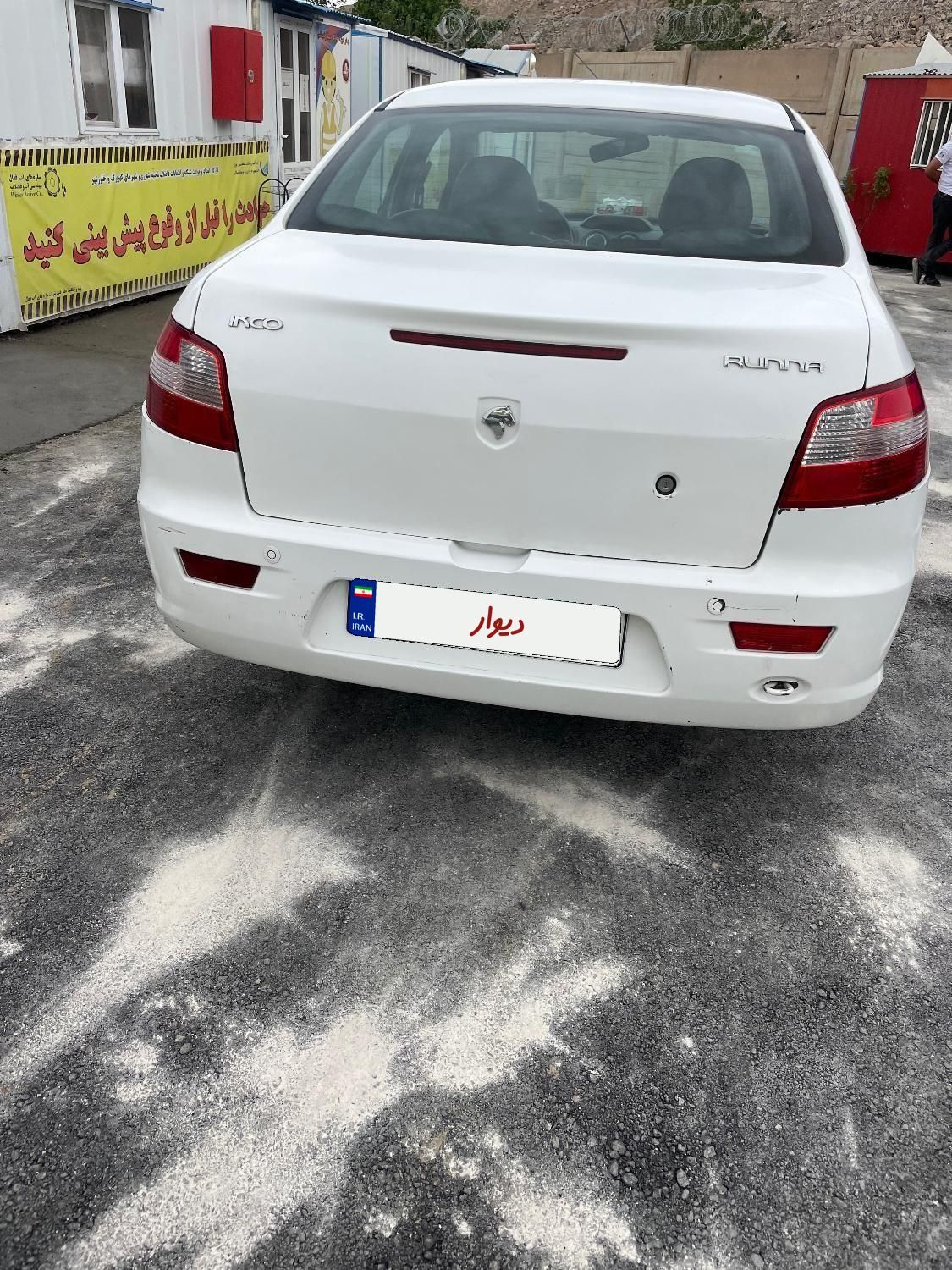 رانا LX TU5 - 1393