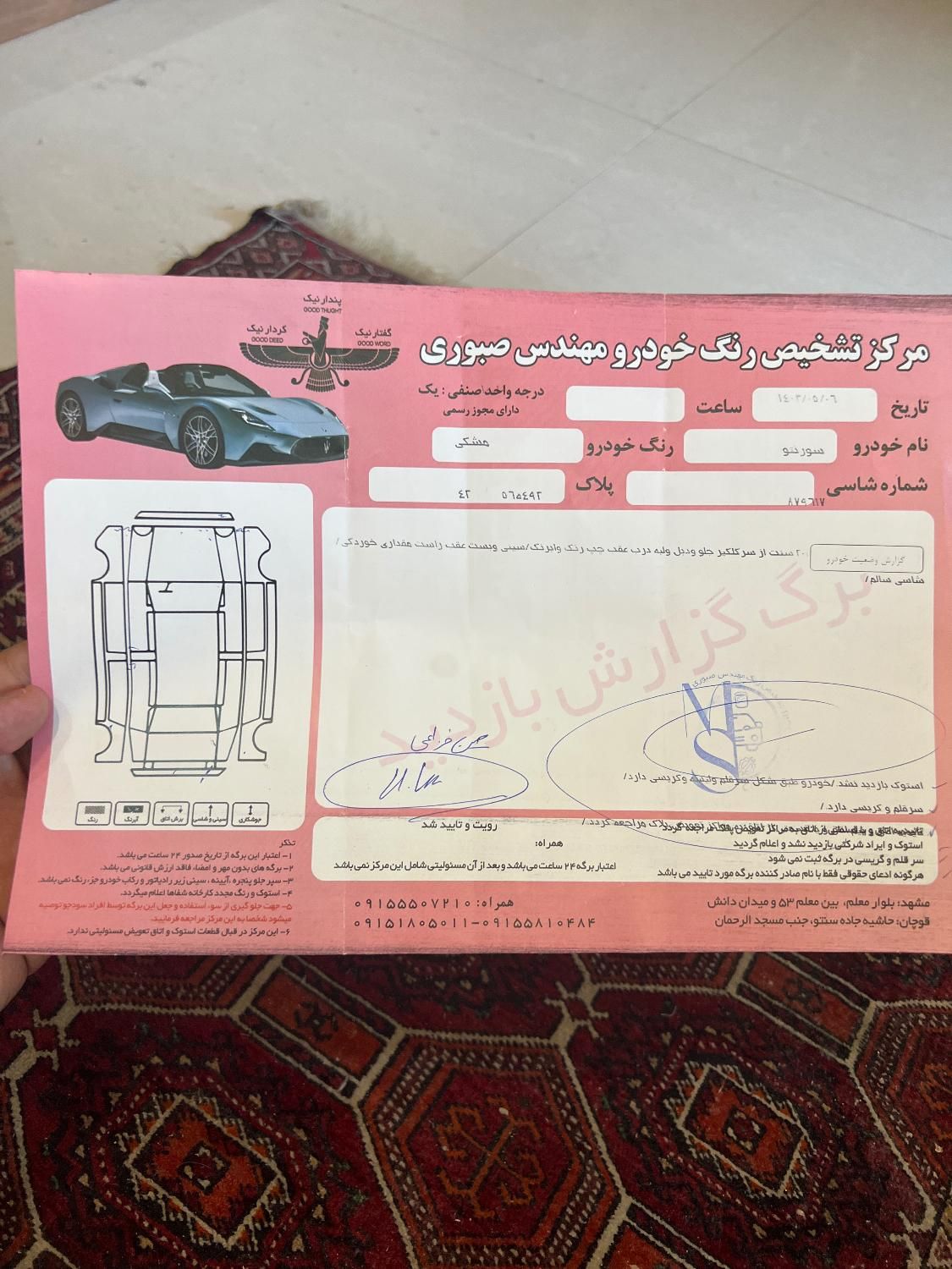 کیا سورنتو فول EX - 2009