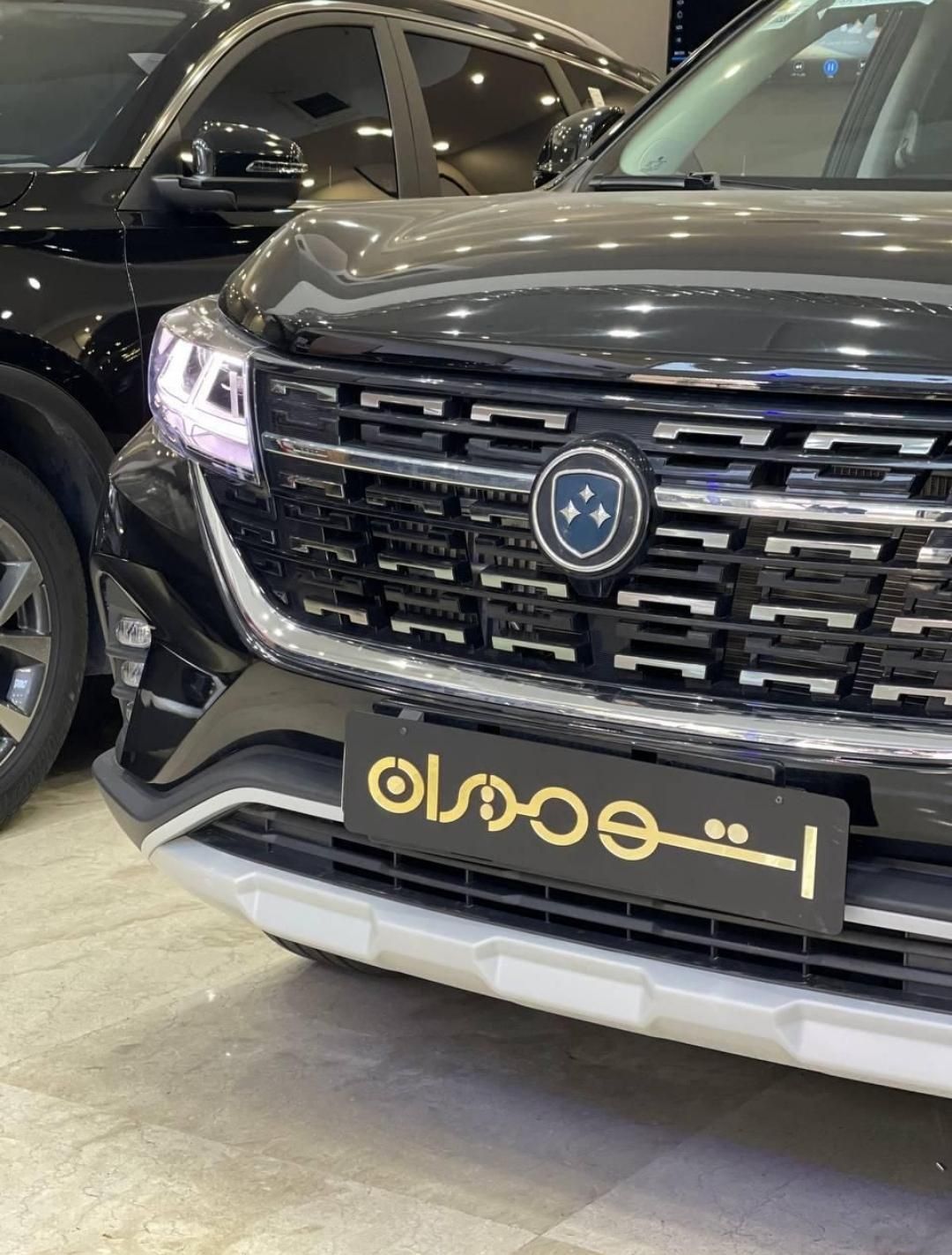 فردا T5 اتوماتیک - 2025