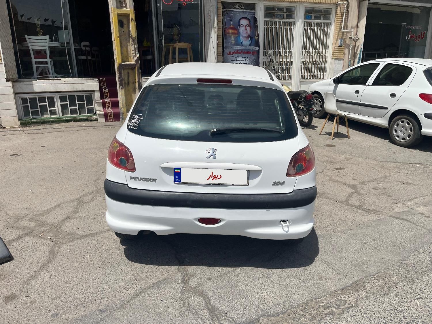 پژو 206 تیپ 5 - 1395