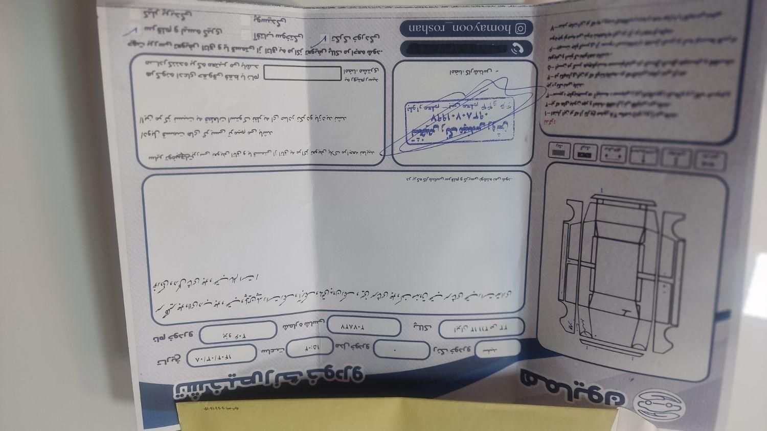 پژو 206 تیپ 2 - 1394
