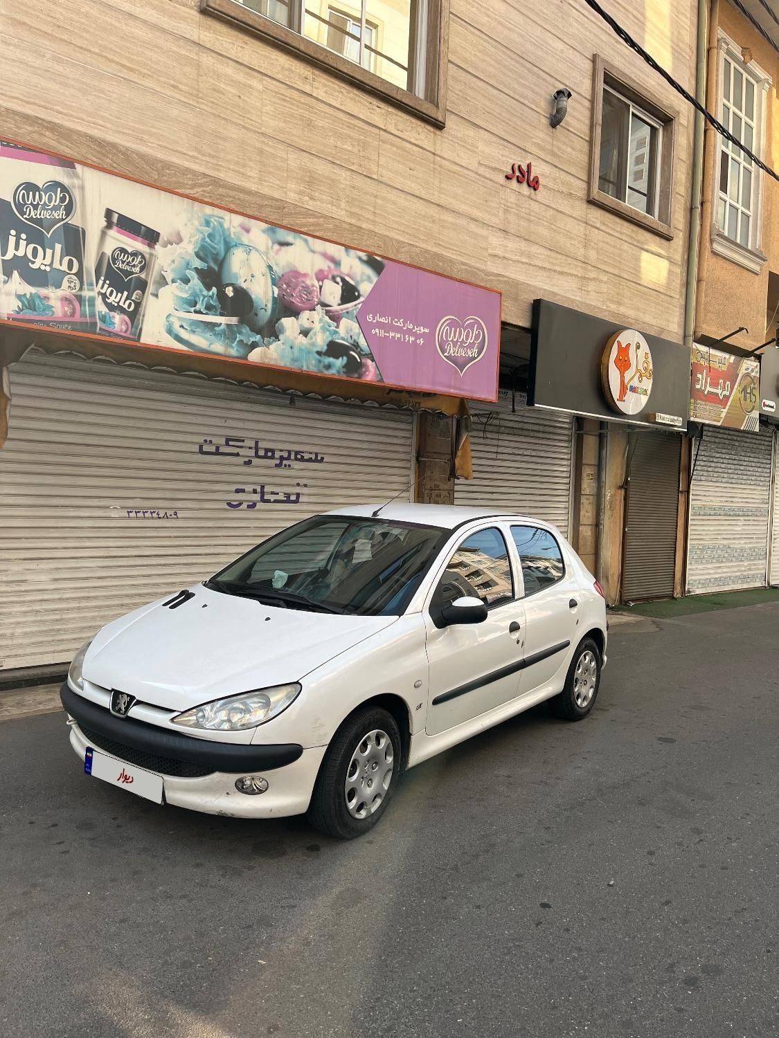 پژو 206 تیپ 5 - 1397
