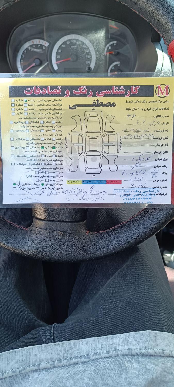 کوییک R دنده‌ای - 1400