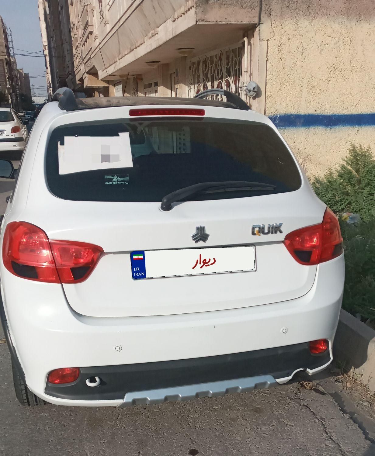 کوییک R دنده‌ای - 1400