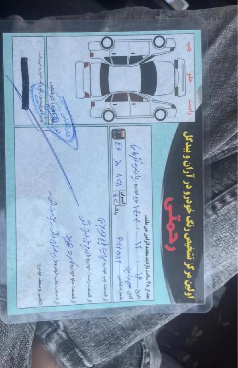 پژو پارس XU7ساده - 1389