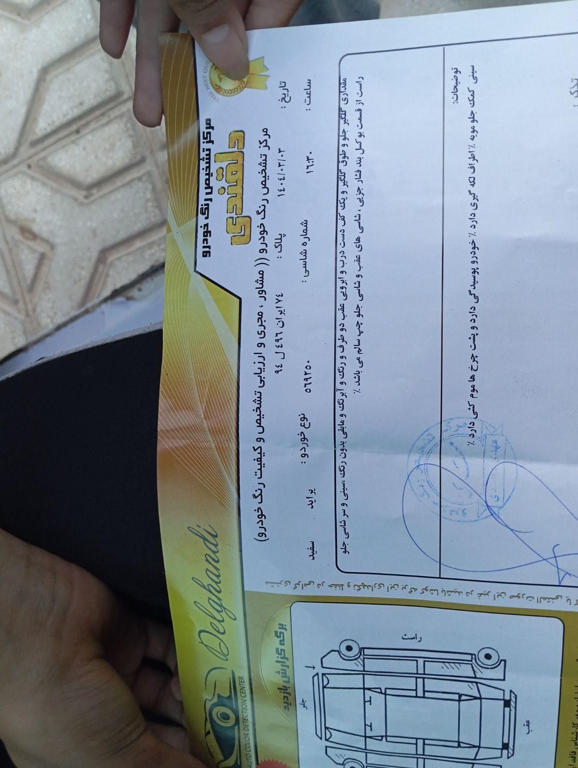 پراید صبا بنزینی - 1389