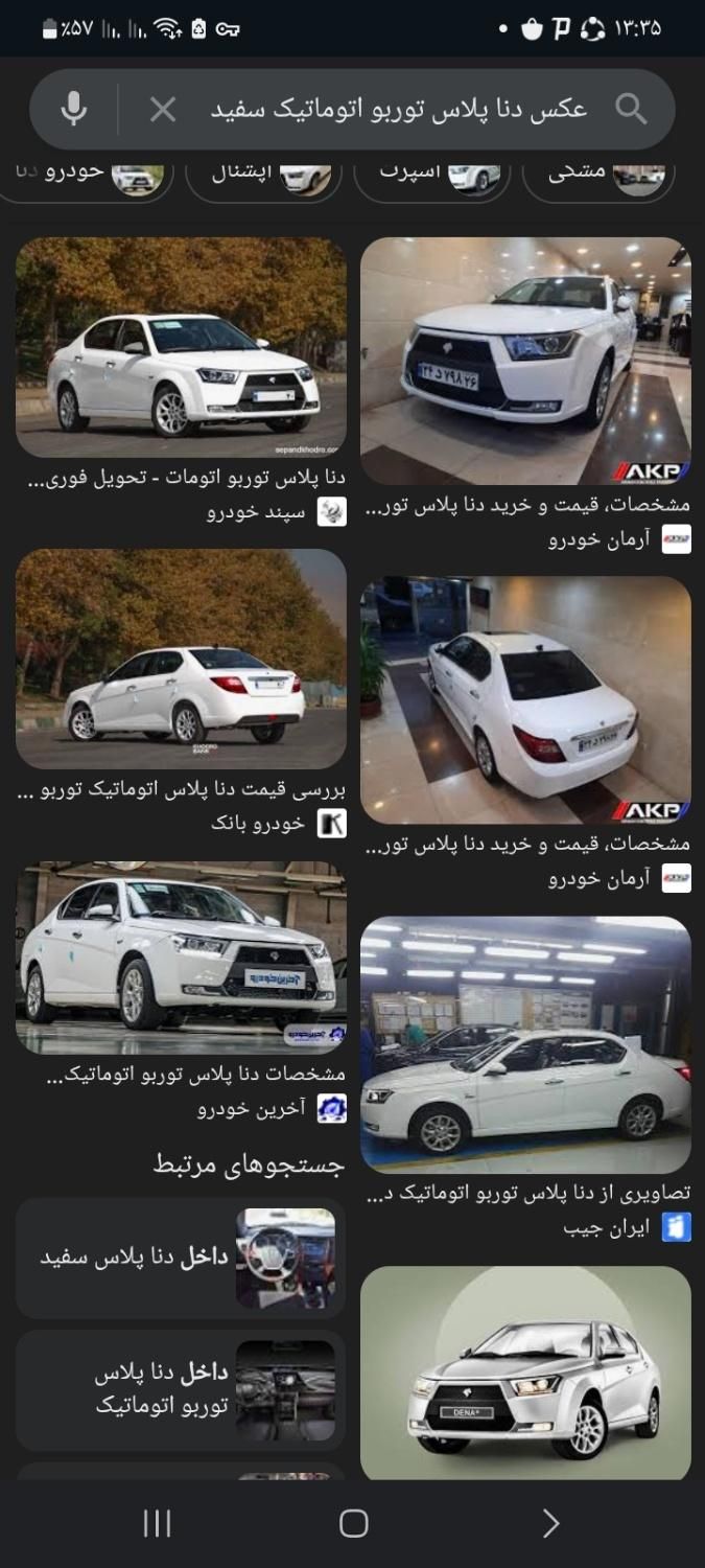 خودرو دنا، پلاس توربو شارژ اتوماتیک آگهی ann_18397237