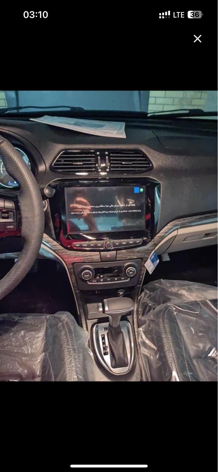 شاهین G اتوماتیک CVT - 1402
