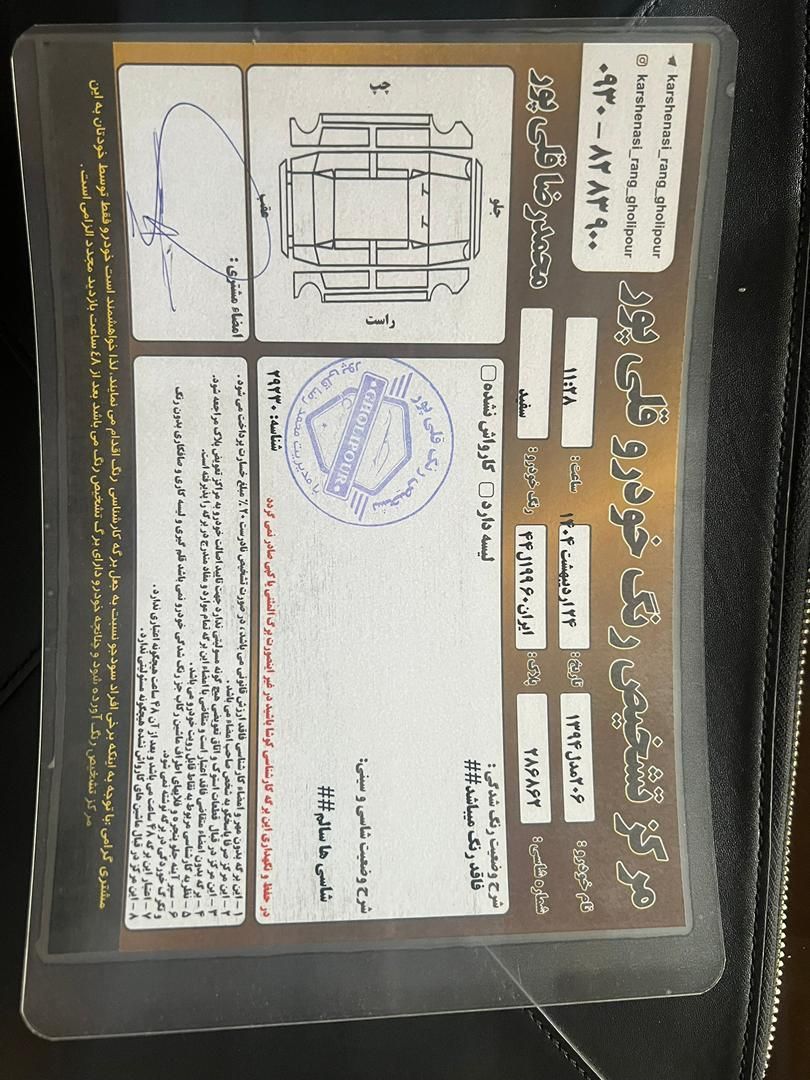 پژو ۲۰۶ صندوق دار v8 - 1394