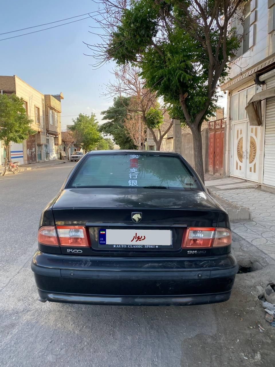 سمند LX EF7 دوگانه سوز - 1393