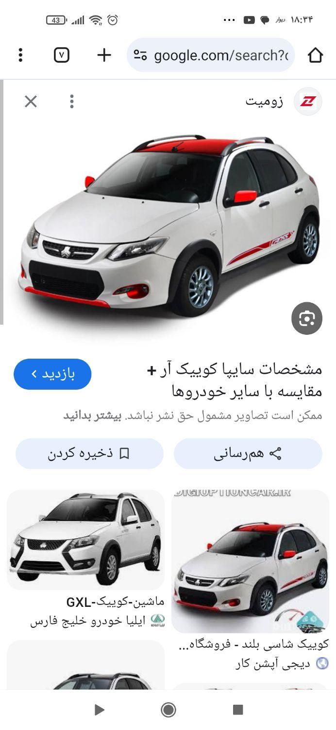 خودرو کوییک، R آگهی ann_18397919