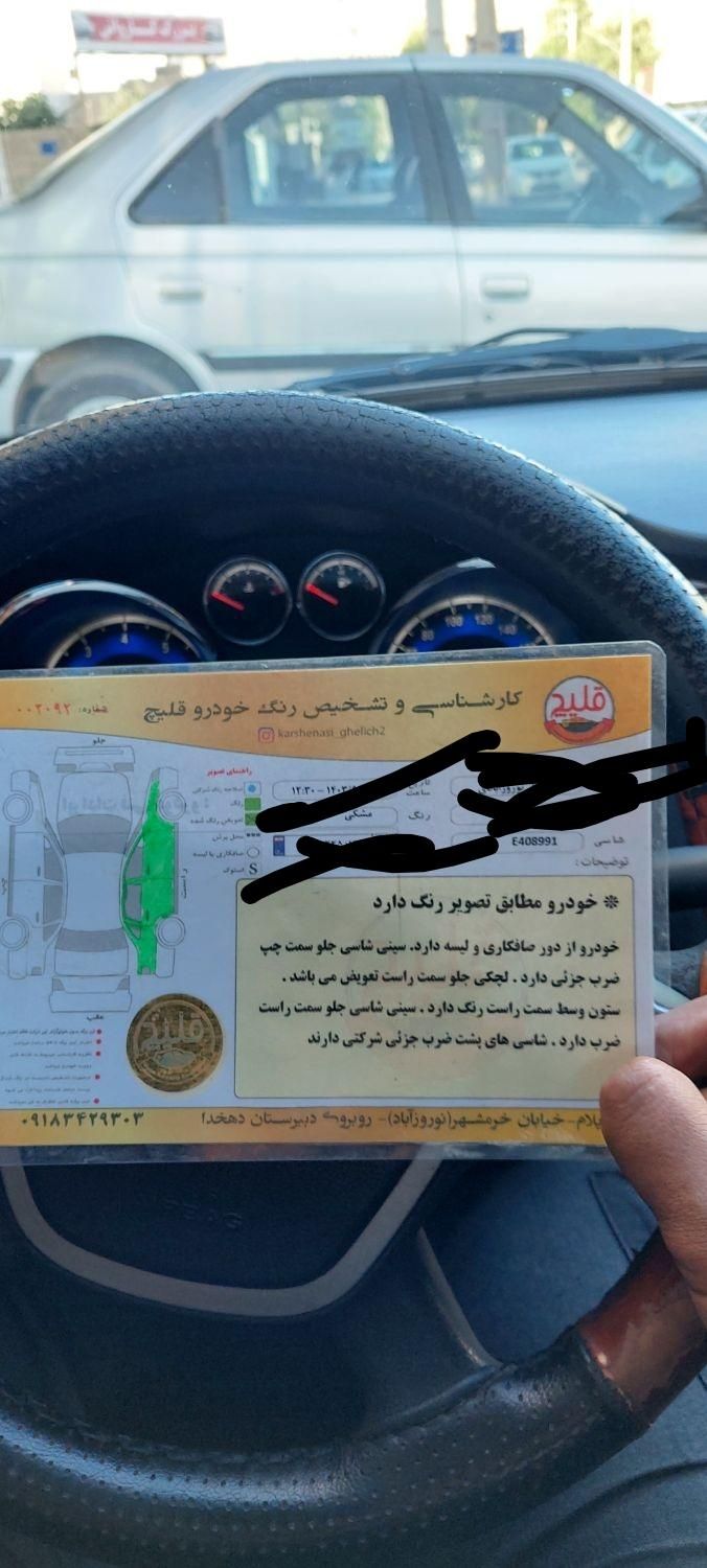 دنا معمولی تیپ ۲ - 1395