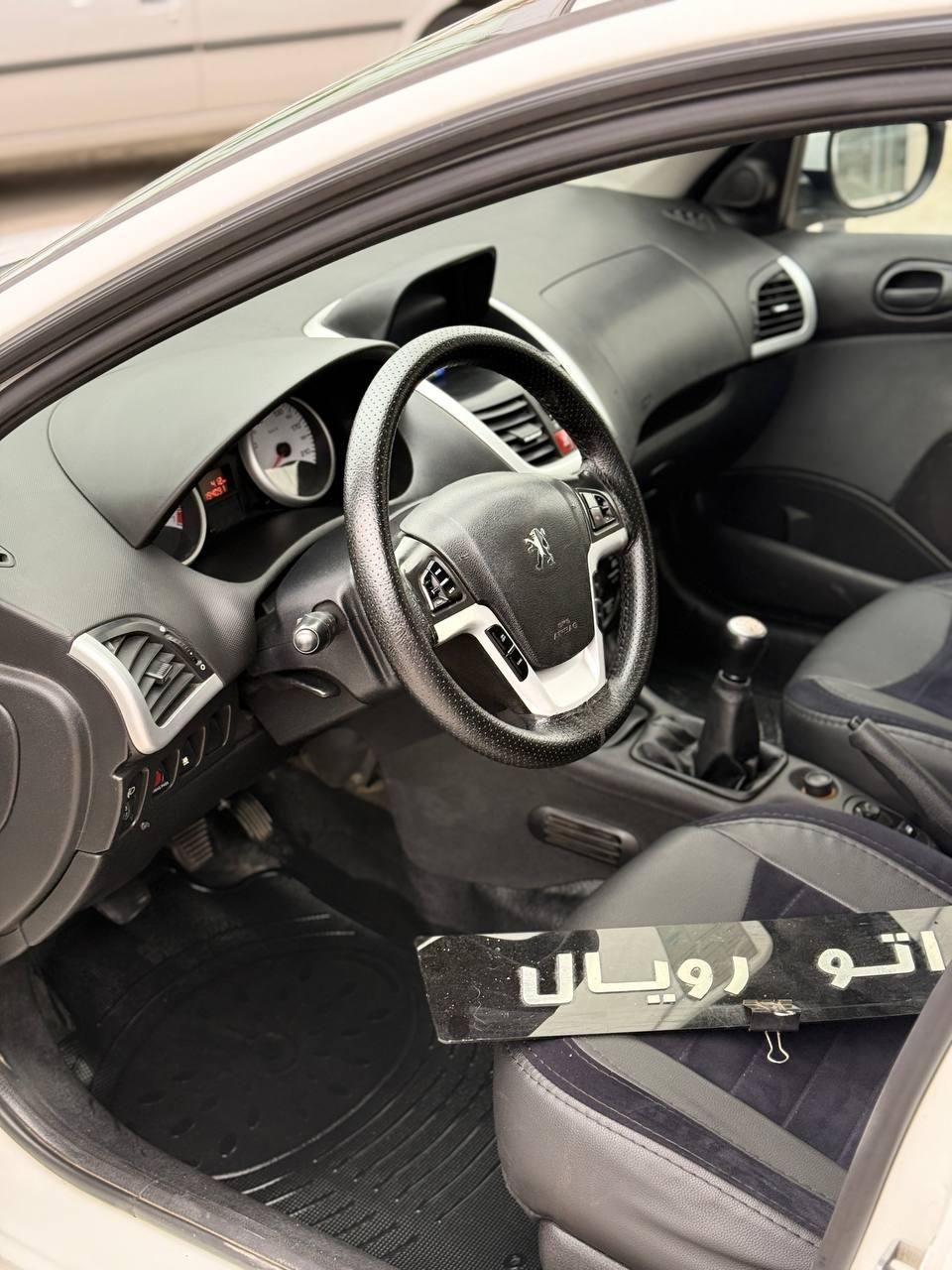 پژو 207 دنده‌ای فرمان هیدرولیک - 1396