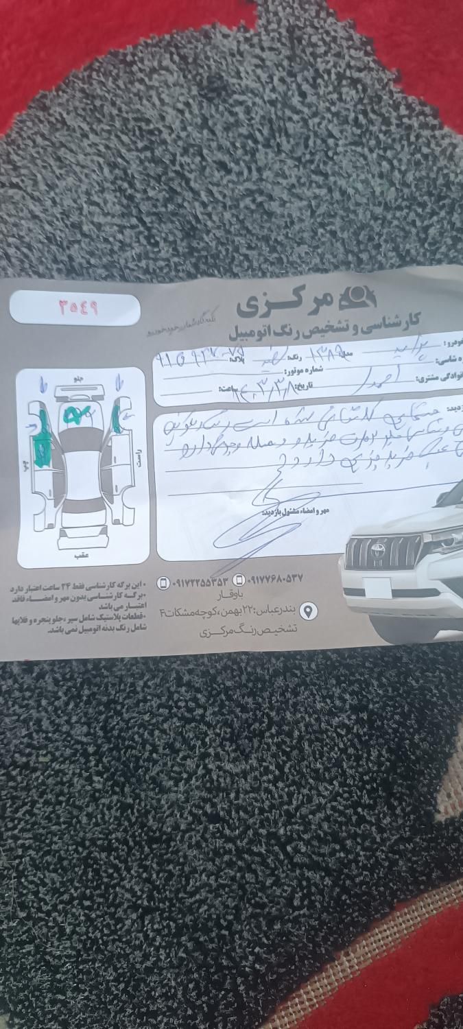 خودرو پراید، صبا آگهی ann_18398477