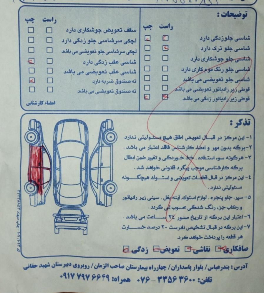 پراید صبا بنزینی - 1385