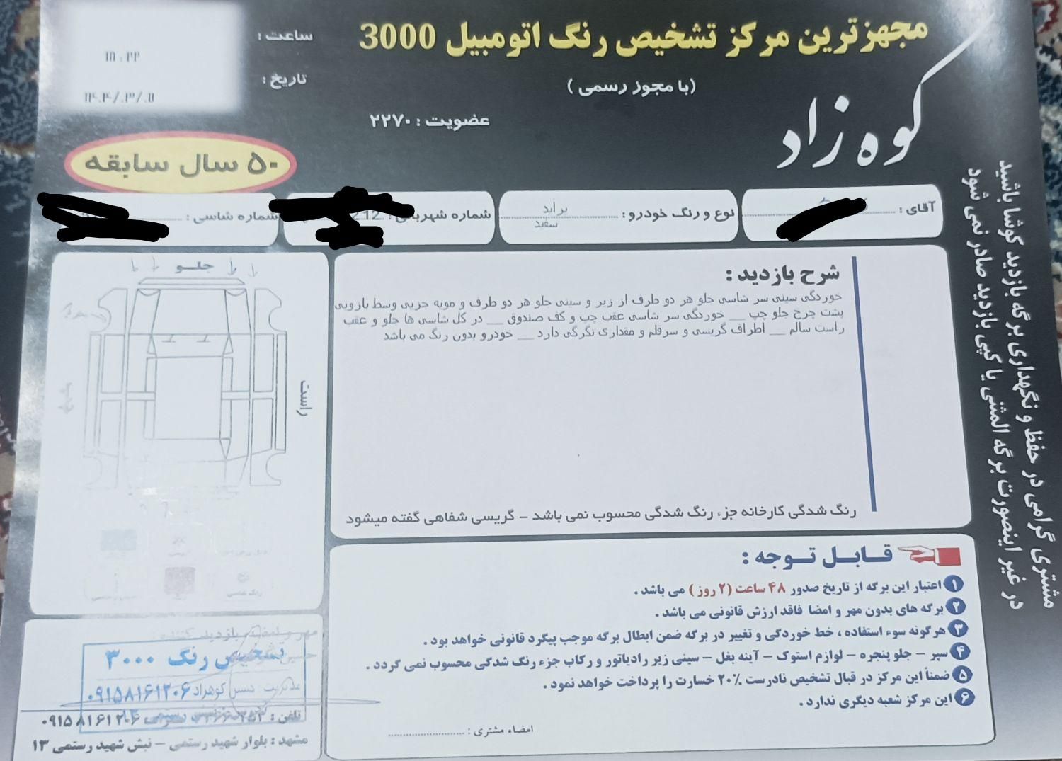 خودرو پراید، 131 آگهی ann_18398656