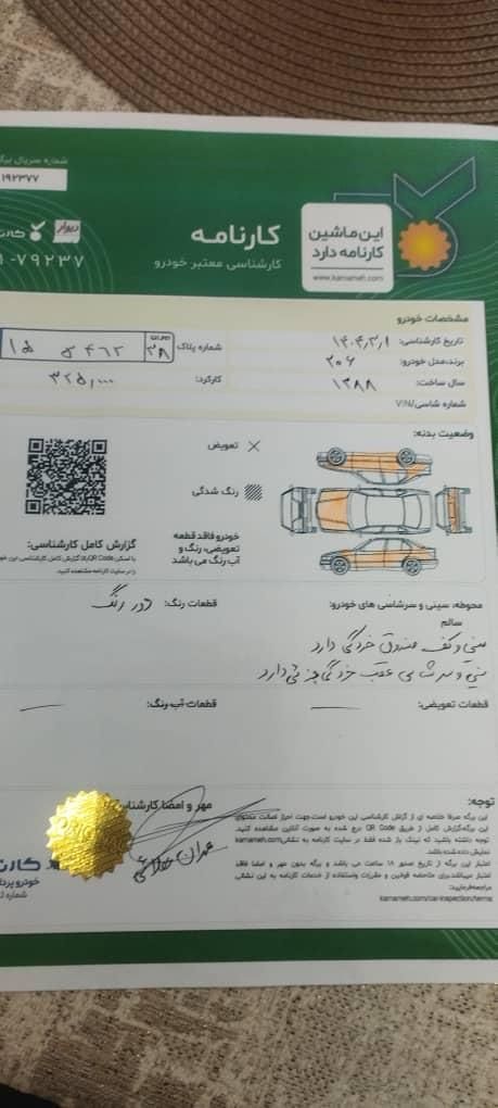 پژو 206 تیپ 2 - 1388