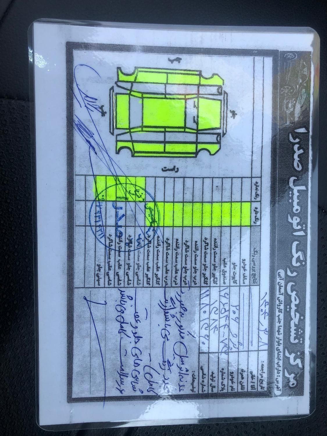 پژو 206 تیپ 5 - 1384