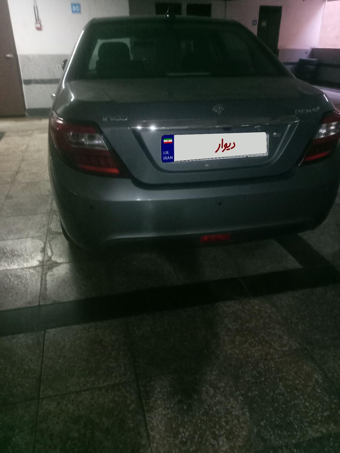 دنا پلاس توربو شارژ اتوماتیک اتوماتیک توربو - 1397