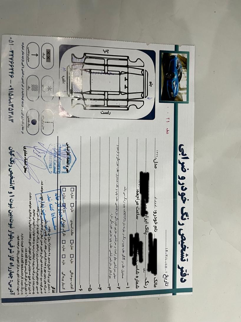 ام وی ام X22 دنده ای اسپرت اکسلنت - 2020