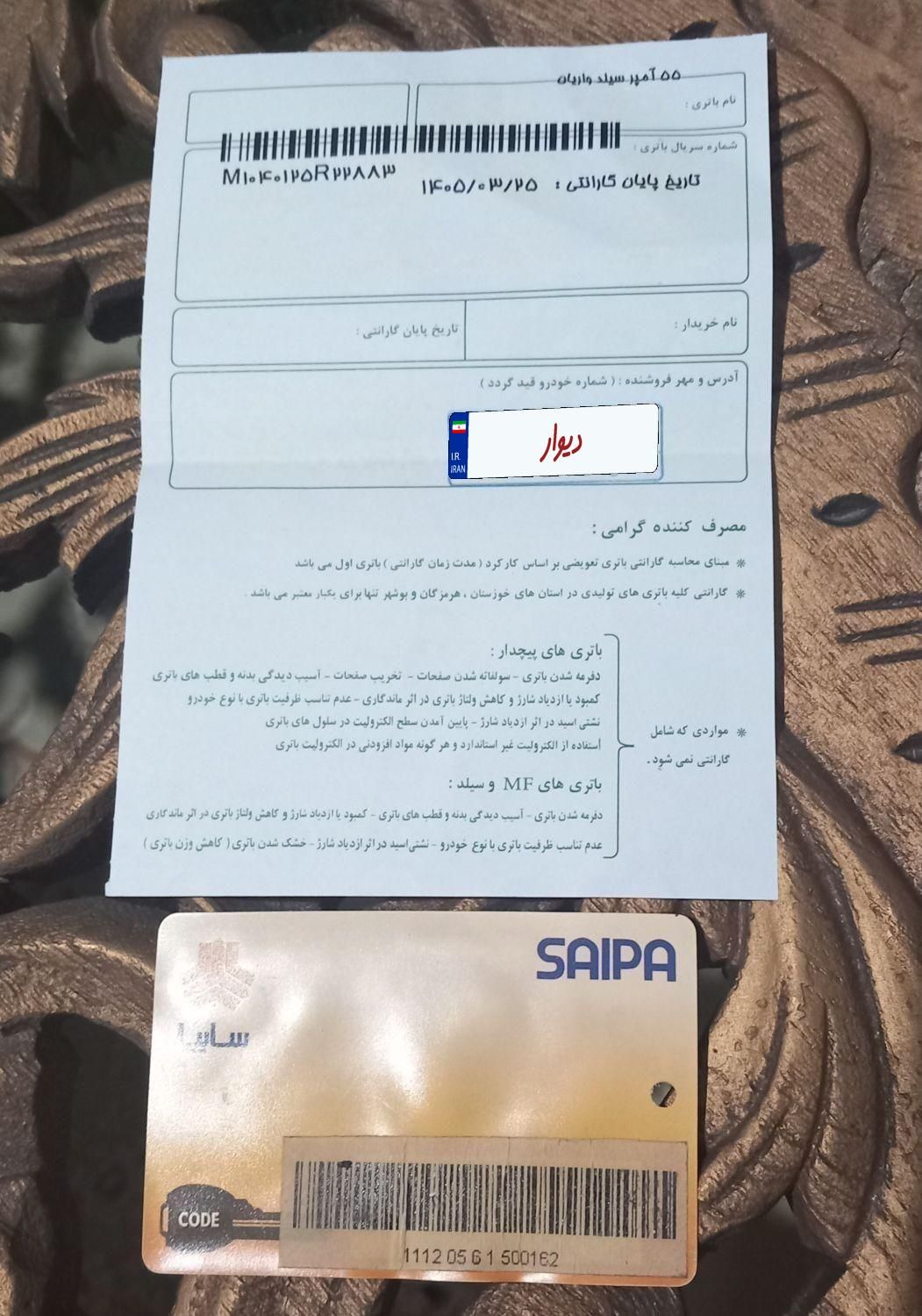 پراید 141 SE - 1392