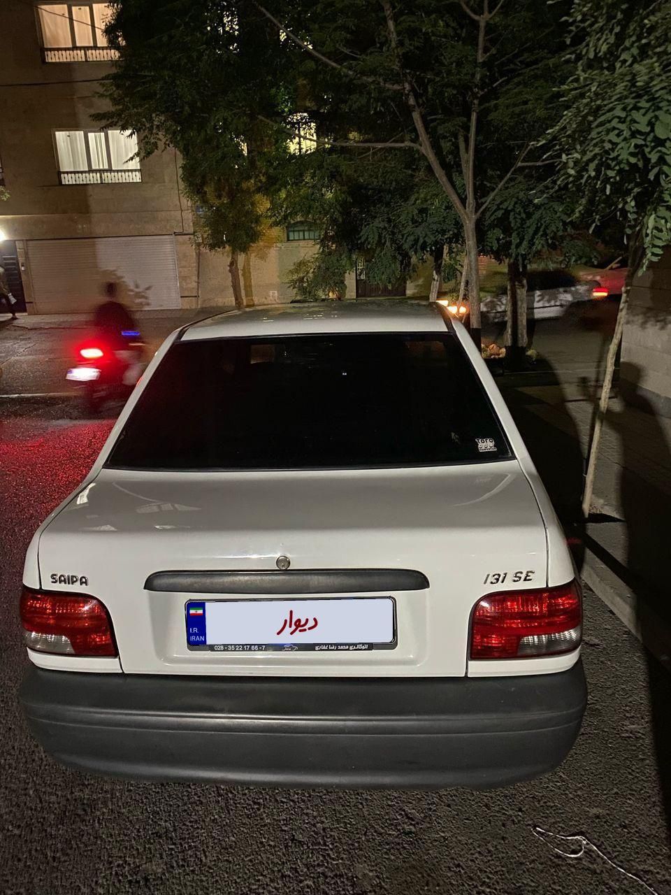 پراید 131 SE - 1397