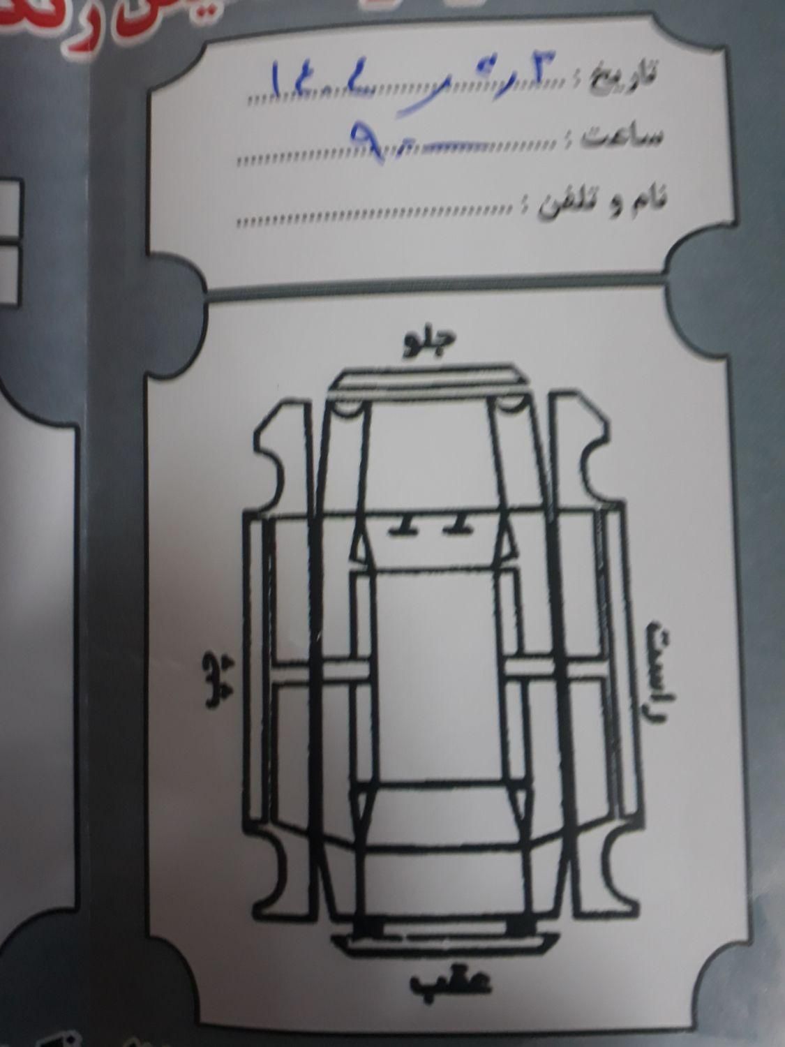 ام وی ام 110 چهار سیلندر دنده ای - 2014
