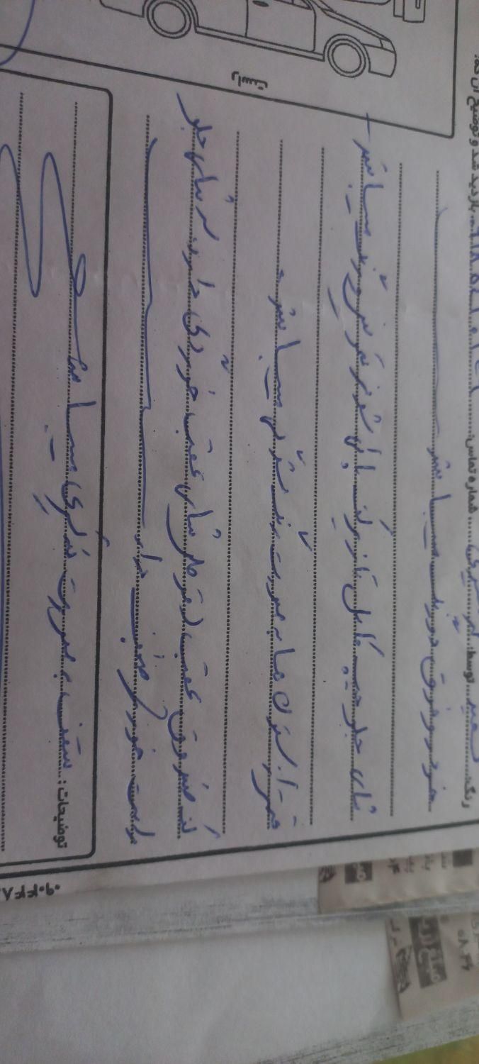 سمند X7 بنزینی - 1384