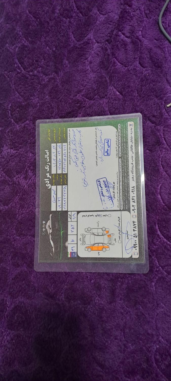 پراید صبا بنزینی - 1387