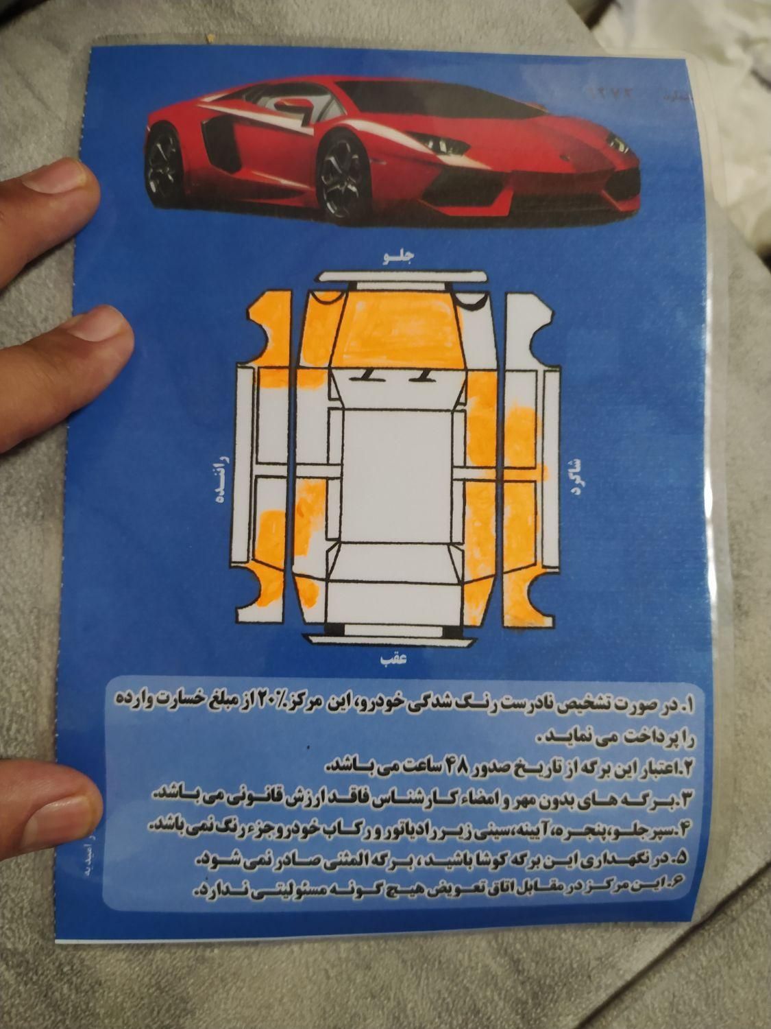 سمند LX EF7 دوگانه سوز - 1390