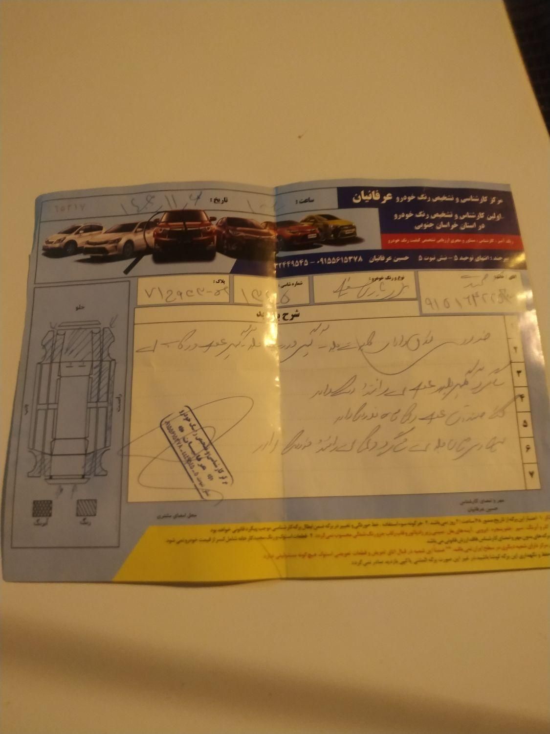 پژو پارس دوگانه سوز - 1392