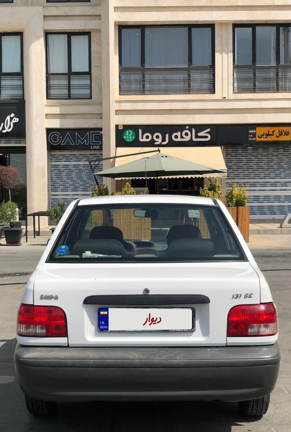 پراید 131 SE - 1396