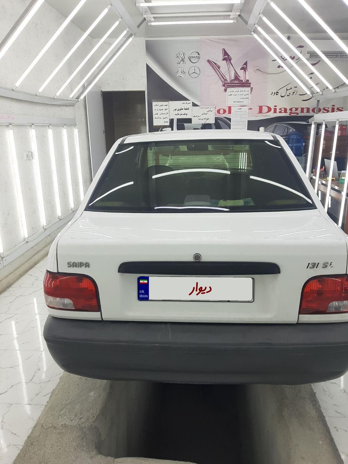 پراید 131 SE - 1399