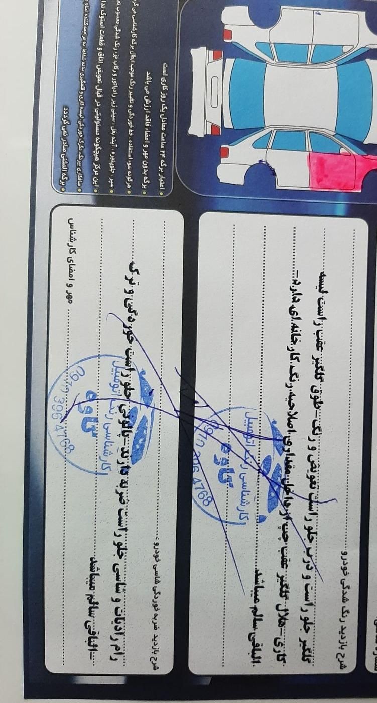 پراید 131 SE - 1399