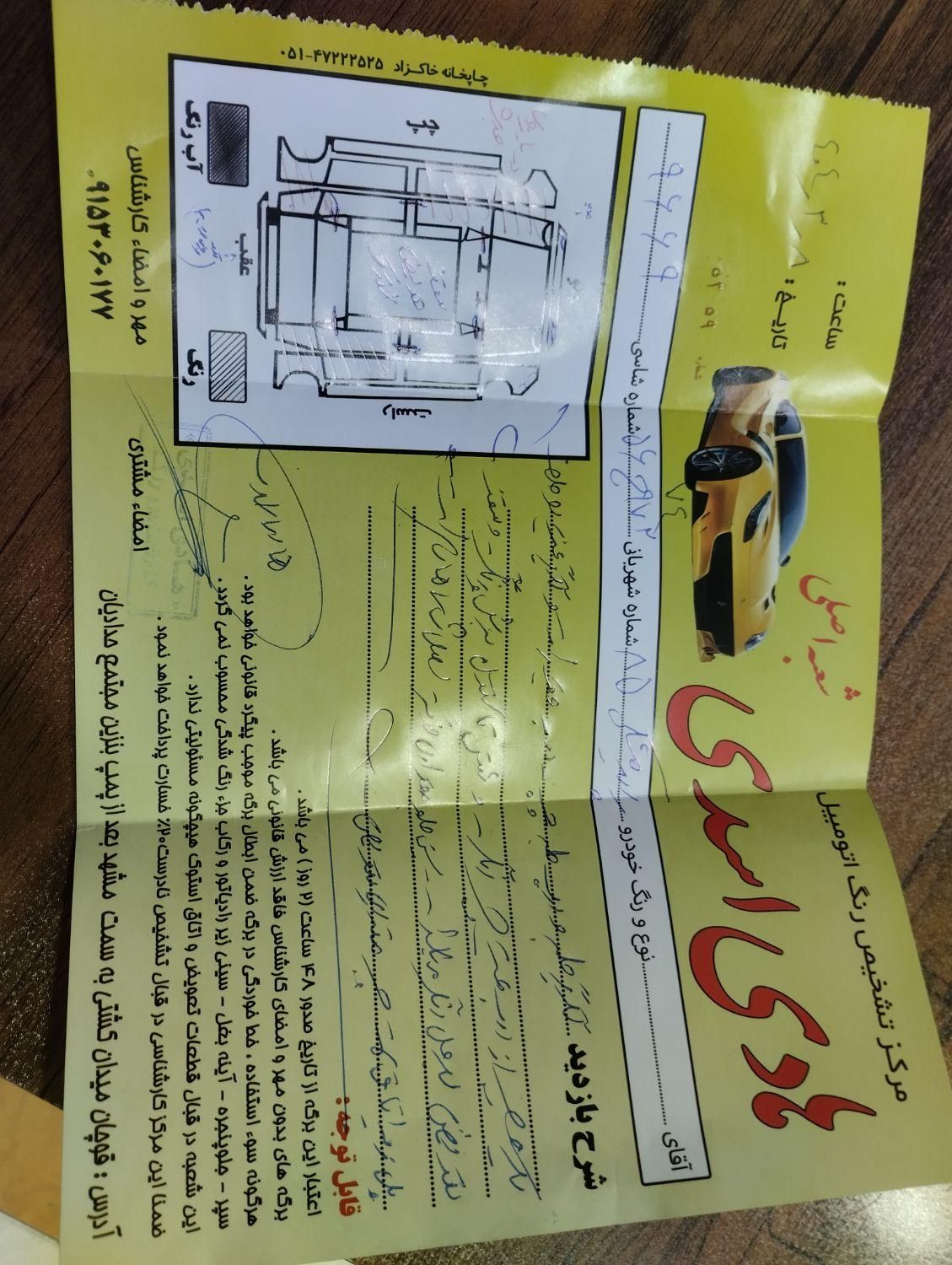 خودرو پراید، 131 آگهی ann_18401265