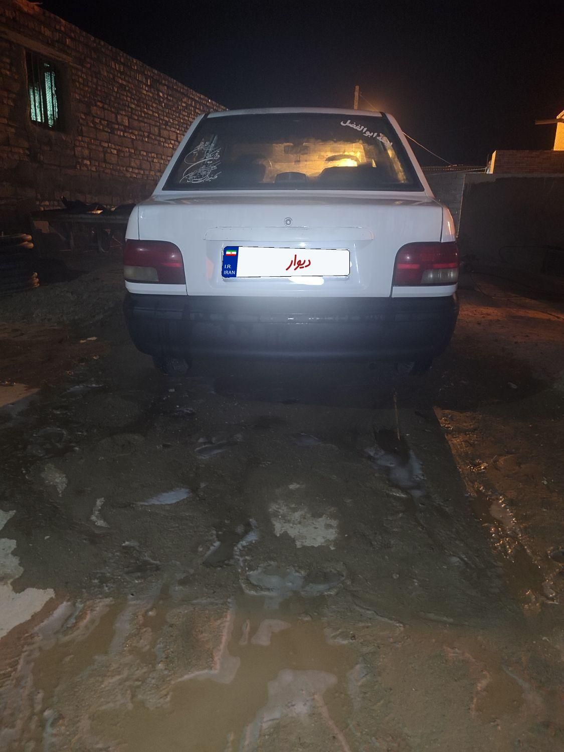 پراید 131 SX - 1391
