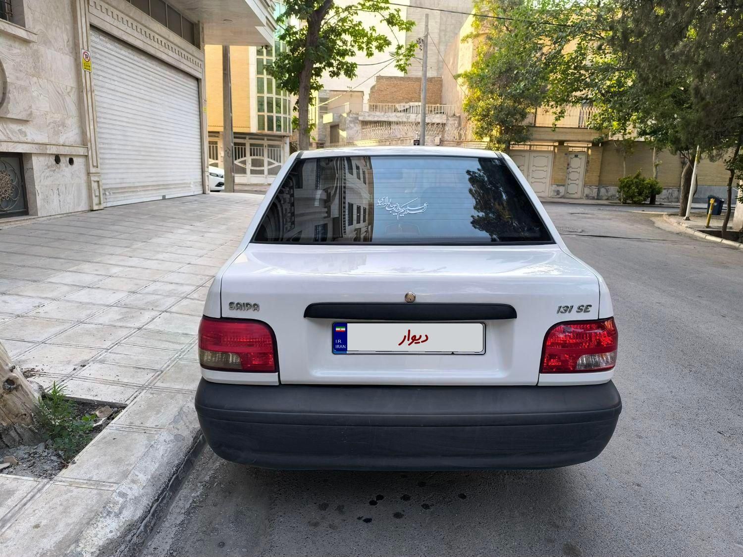 پراید 131 SE - 1397