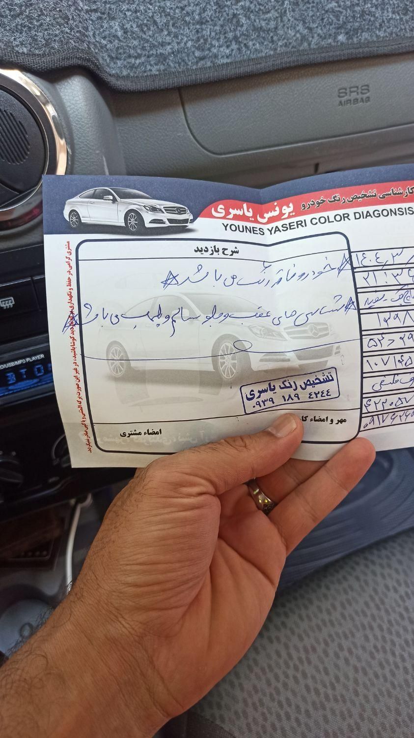 پراید 111 SE - 1398