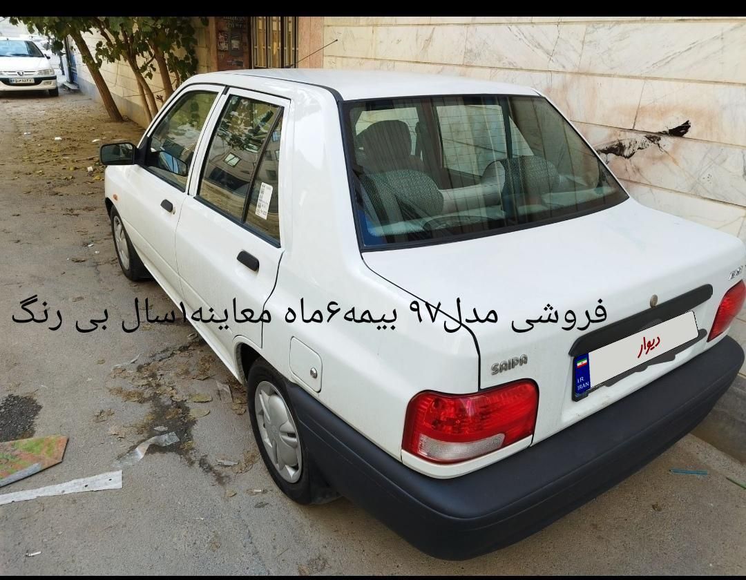 خودرو پراید، 131 آگهی ann_18401715