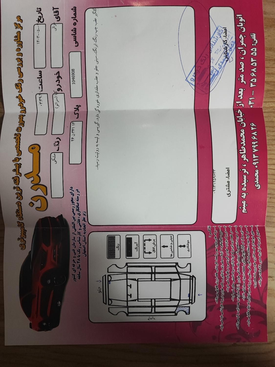 کیا سراتو مونتاژ 2000 اتوماتیک - 2018