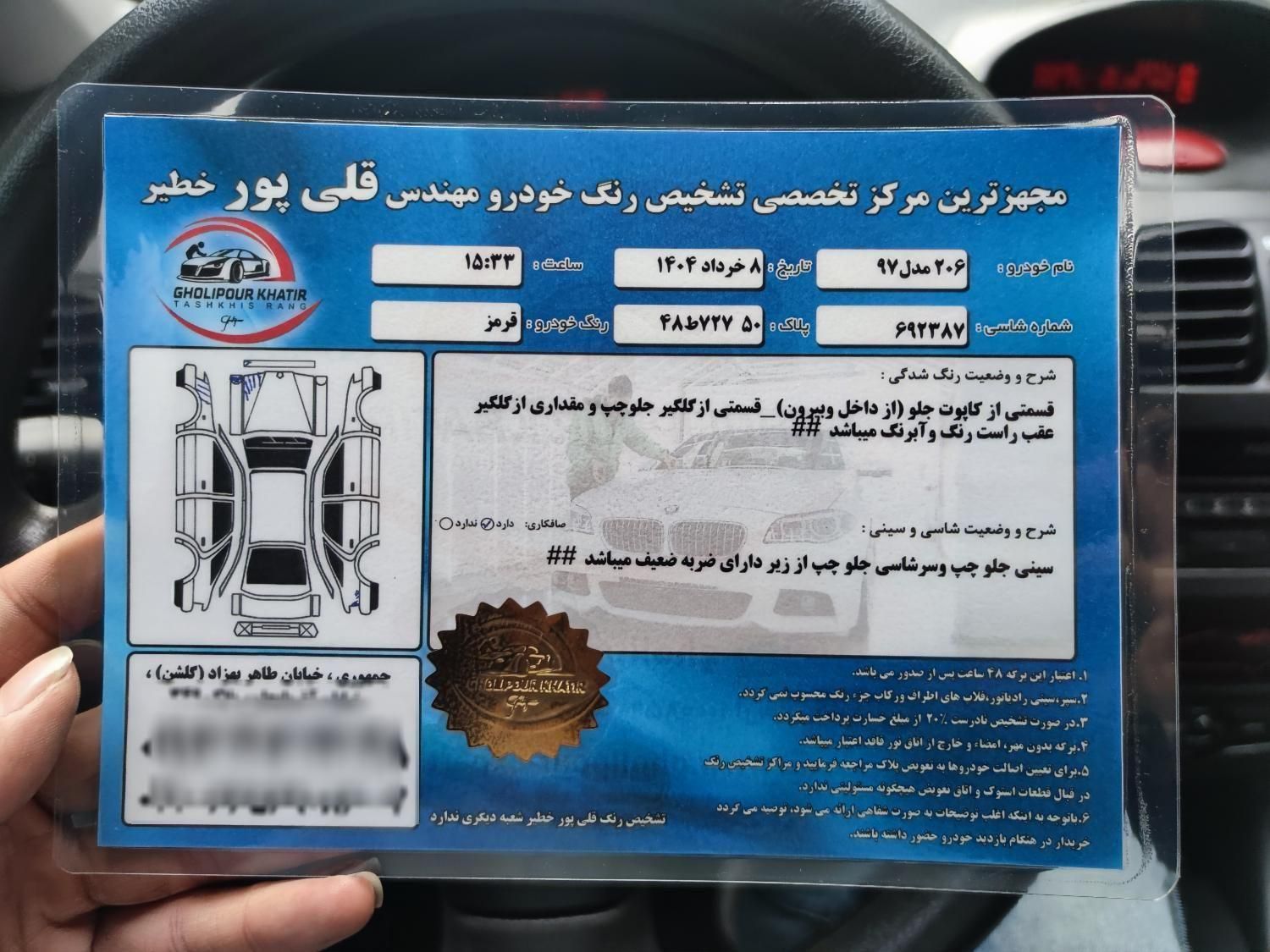خودرو پژو، 206 آگهی ann_18401760