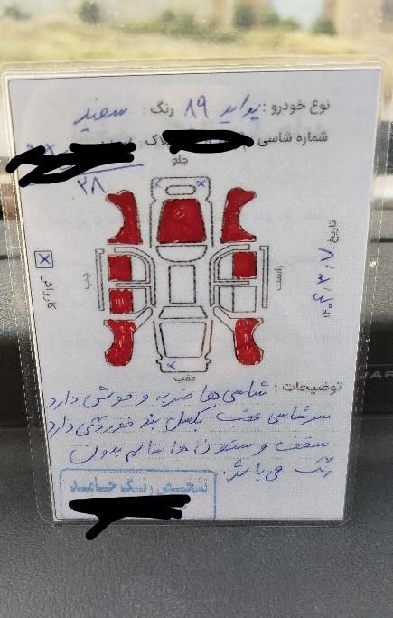 پراید 131 SE دوگانه سوز - 1390