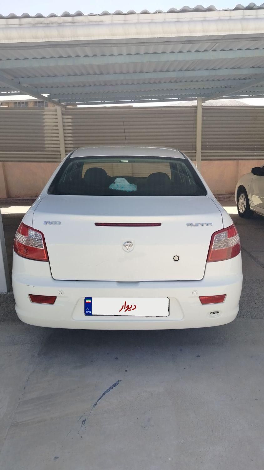 رانا LX TU5 - 1393