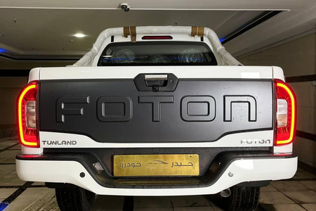فوتون تونلند G7 - - 1403